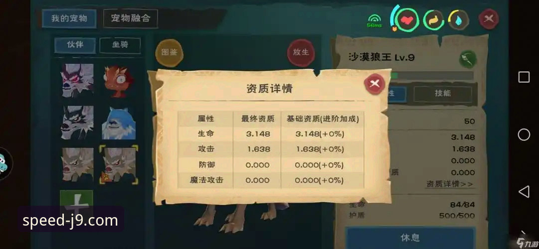 资深用户分享：九游会平台注册实测解析及使用心得