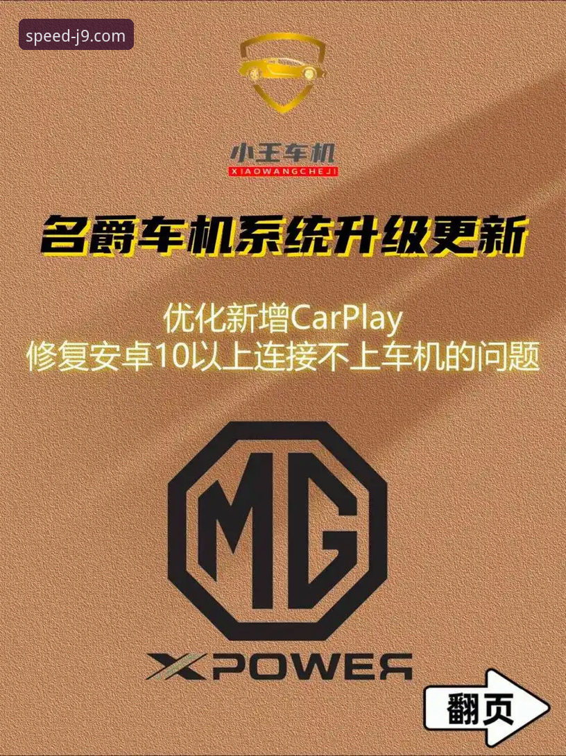 九游会平台极速登录与注册完整指南：从新手到高手的操作全解析