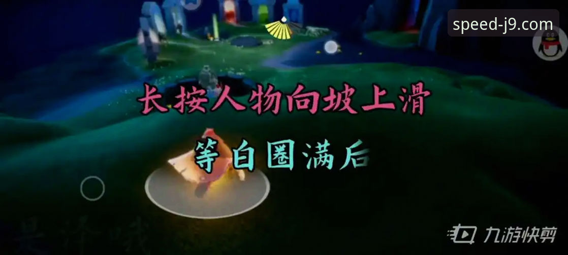 九游会使用教程最新动态：从入门到精通的全方位操作指南