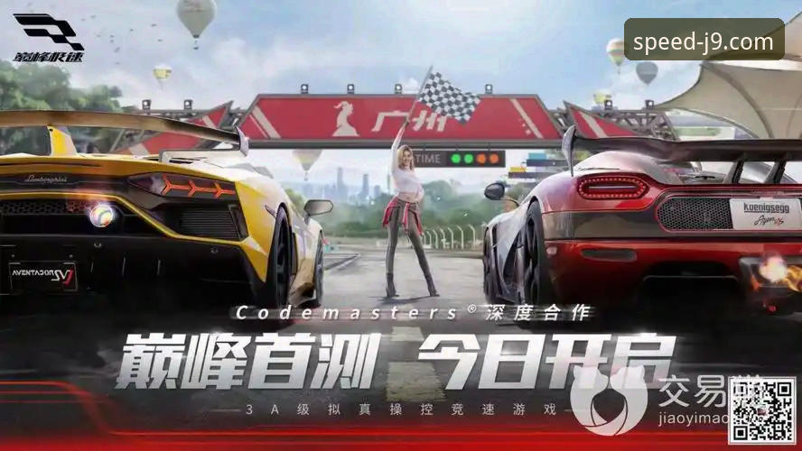 九游会娱乐平台深度评测：A7Z3极速登录体系与创新玩法体验报告