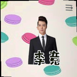 李竞