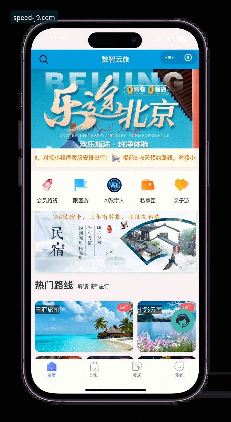 九游会平台手机版注册教程最新动态：v2.3.0版本全面解析，极速登录地址完整指南
