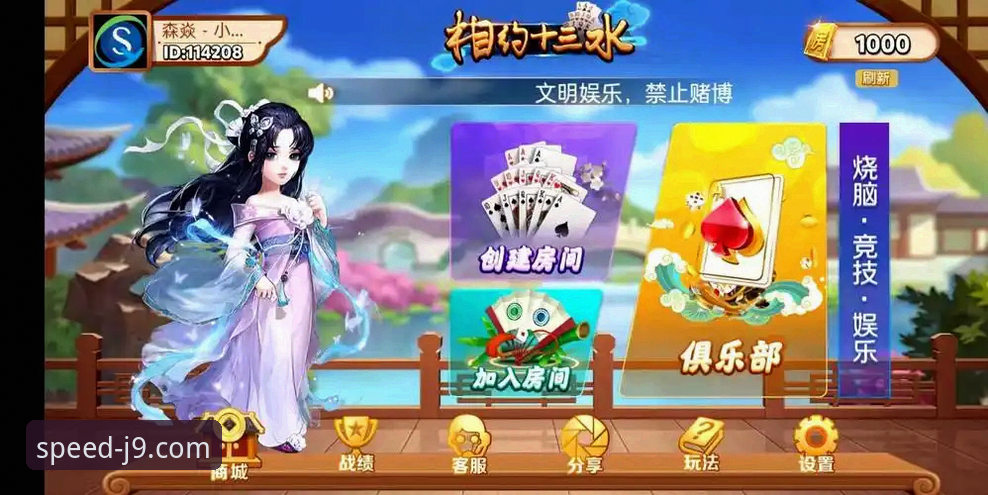 新手如何快速上手九游会J9热门游戏？从注册到畅玩的完整指南