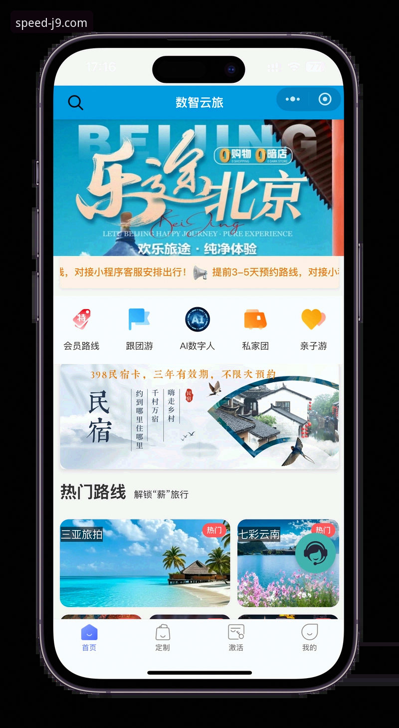 九游会A7Z3注册实用指南：轻松上手，尽享极致娱乐体验