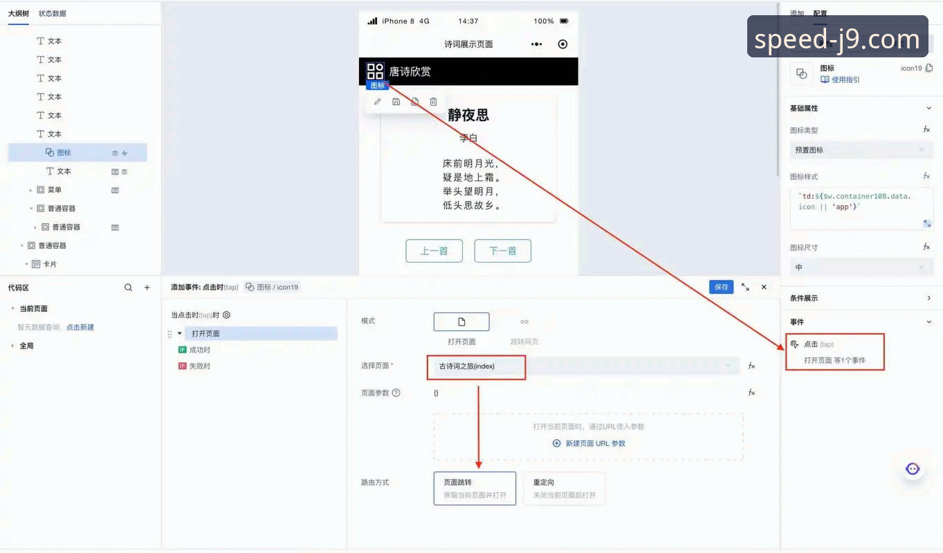 九游会J9官网登录 九游会平台极速登录与A7Z3注册操作教程:老用户经验分享